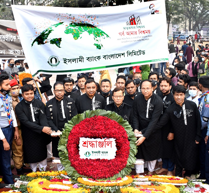 IBBL pays tribute at Central Shaheed Minar